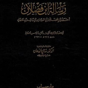 import placeholder for 29864