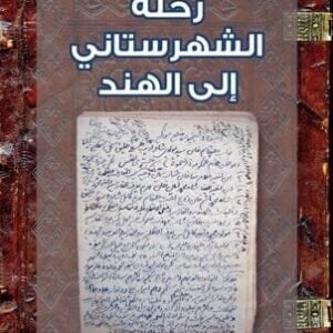 import placeholder for 29894