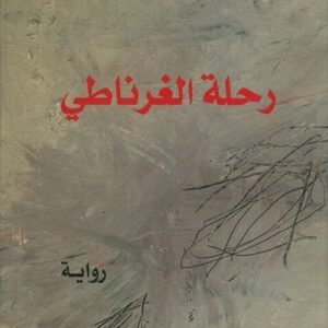 import placeholder for 29897