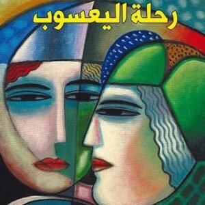 import placeholder for 29903