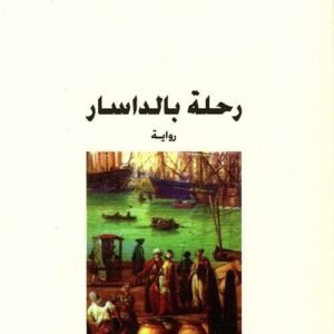 import placeholder for 29909