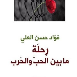 import placeholder for 29921