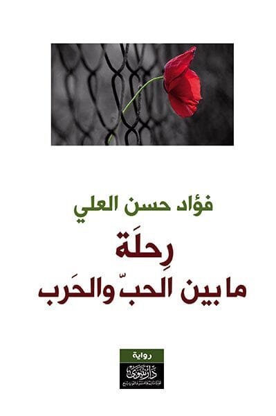 import placeholder for 29921 import placeholder for 29921