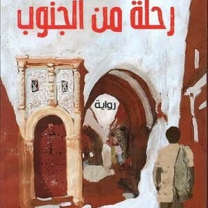 import placeholder for 29930