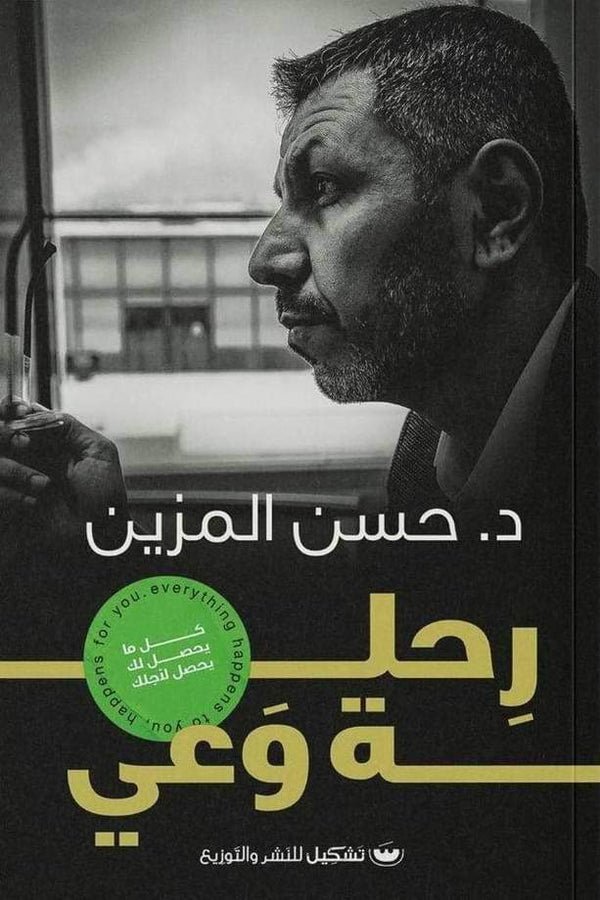 import placeholder for 29939