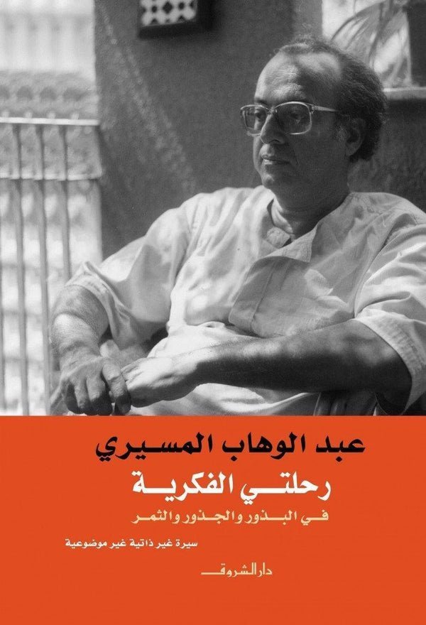 import placeholder for 35716