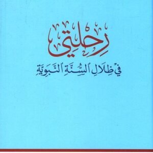 import placeholder for 29948