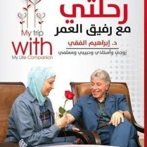 import placeholder for 29954