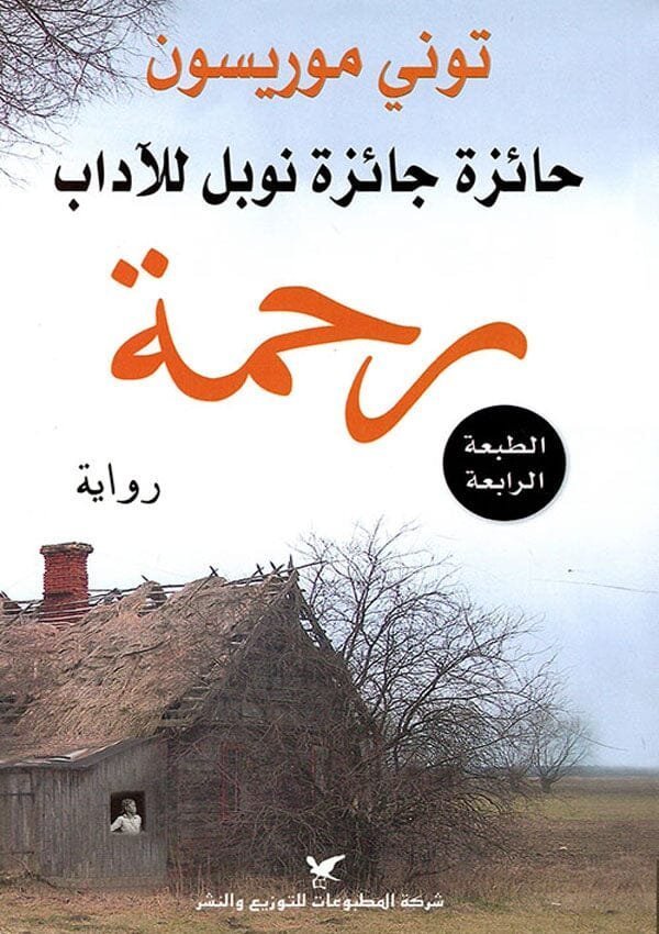 import placeholder for 29972