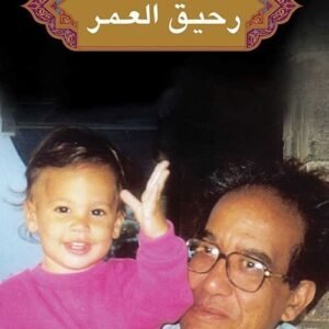 import placeholder for 29975