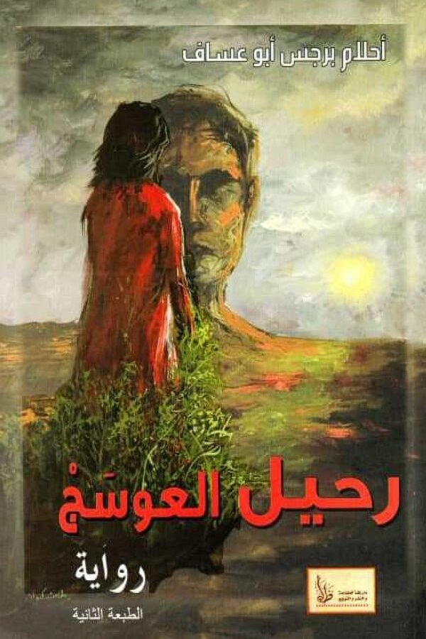 import placeholder for 29978