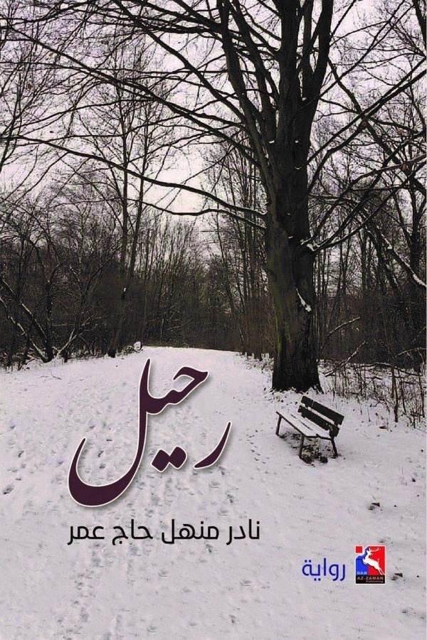 import placeholder for 29981