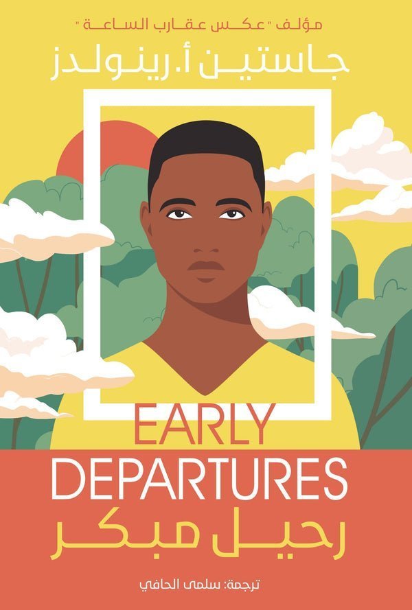 import placeholder for 29984