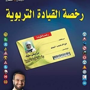 import placeholder for 29987