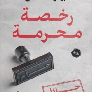 import placeholder for 29990