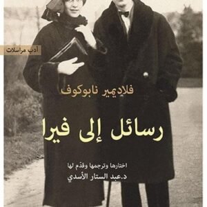 import placeholder for 30008