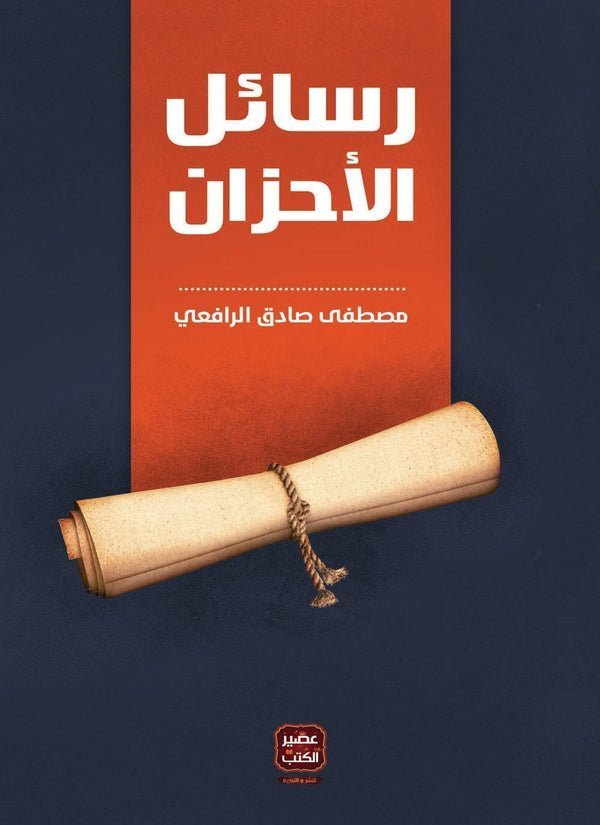 import placeholder for 30014