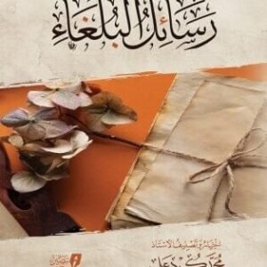 import placeholder for 30020