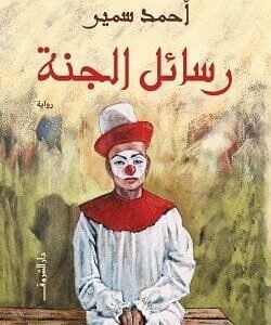 import placeholder for 30023