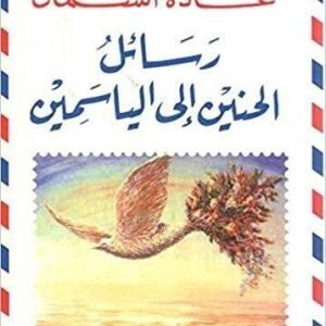 import placeholder for 30029