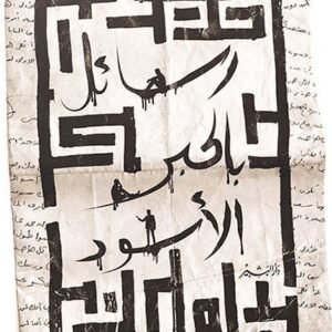 import placeholder for 30038