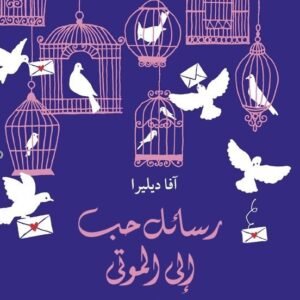 import placeholder for 30047