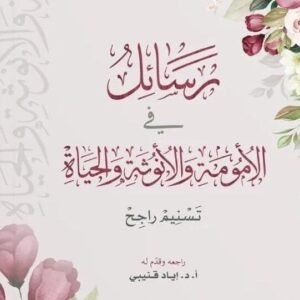 import placeholder for 30068