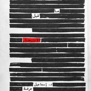 import placeholder for 30074