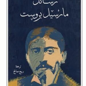 import placeholder for 30077