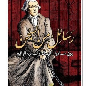 import placeholder for 30086