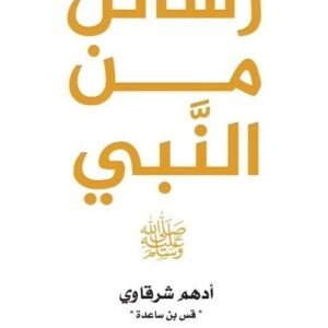 import placeholder for 30092