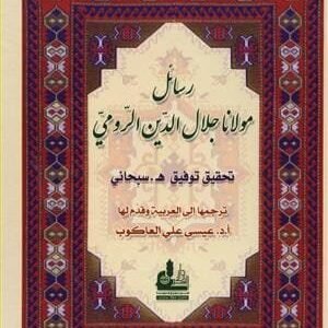 import placeholder for 30095