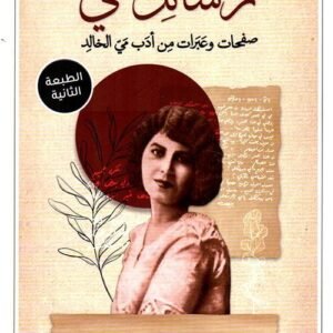 import placeholder for 30098