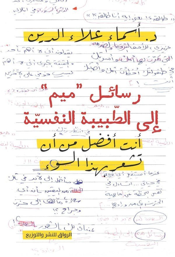 import placeholder for 30101