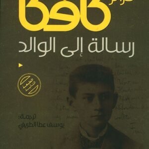 import placeholder for 30110