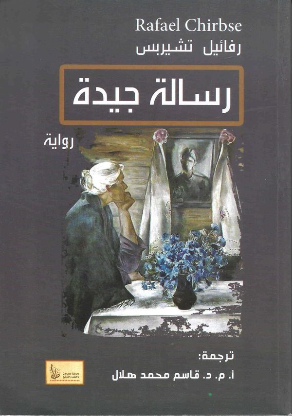 import placeholder for 30125