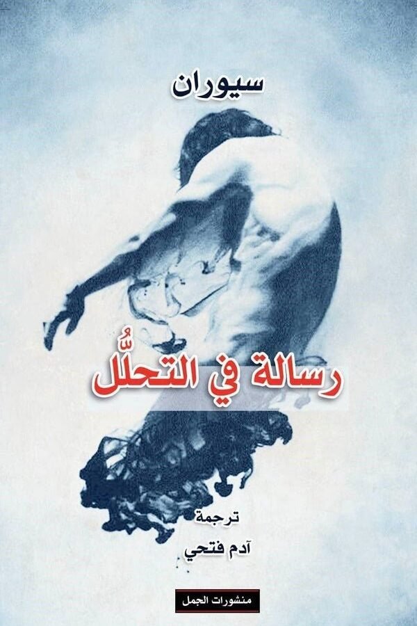 import placeholder for 30131