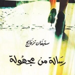 import placeholder for 30137