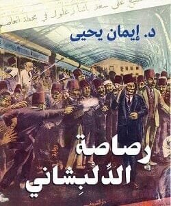 import placeholder for 30152