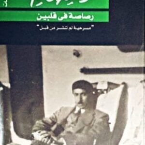 import placeholder for 30155