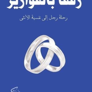 import placeholder for 30170