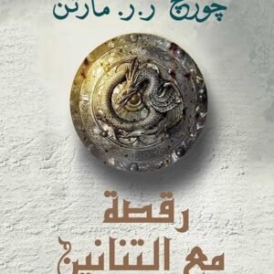 import placeholder for 30182