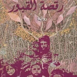 import placeholder for 30188