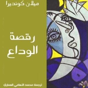 import placeholder for 30191