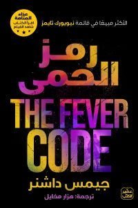 import placeholder for 30218