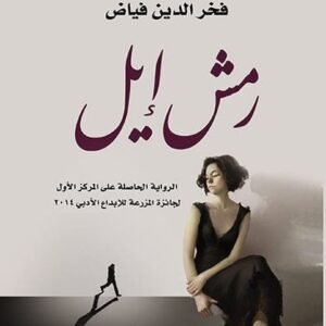 import placeholder for 30224