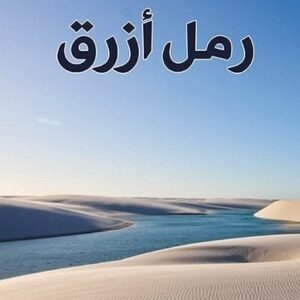 import placeholder for 30248