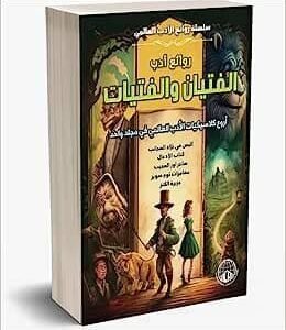 import placeholder for 35740