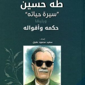 import placeholder for 35758