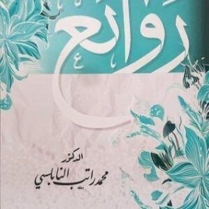 import placeholder for 30305